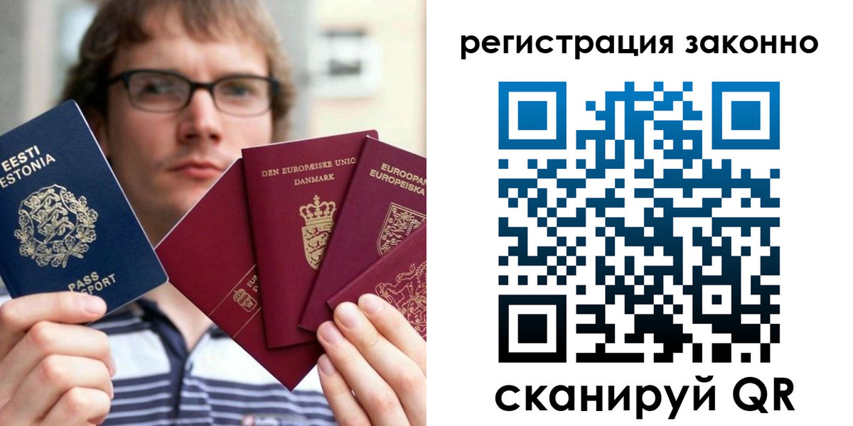 прописка поиск в Суворове
